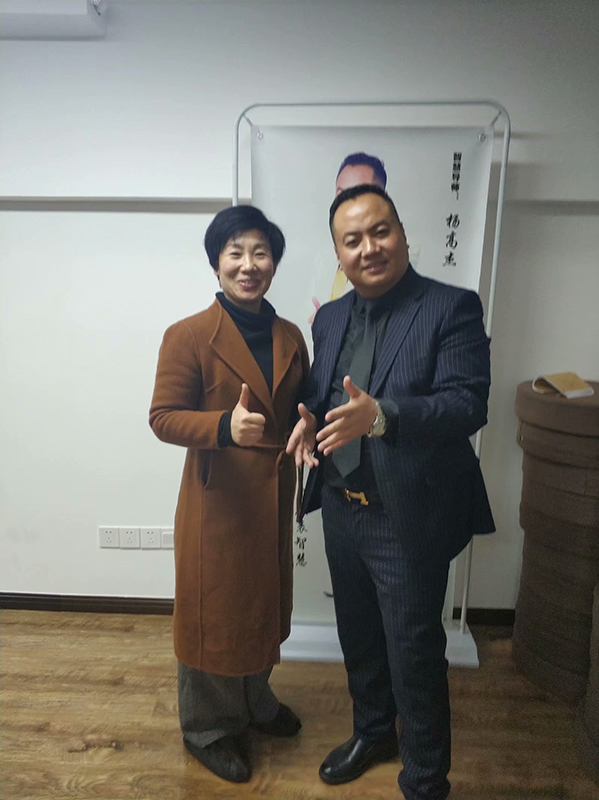 2019年張慧珍鄭州學(xué)習(xí)與楊高杰老師合影
